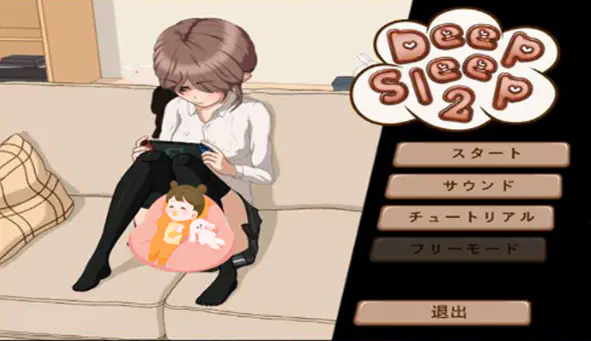 DeepSleep2 - 沉浸式互动的日系二次元手游 Hero图